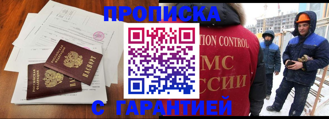форма 3 в Снежногорске