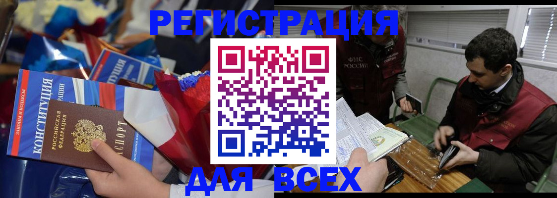 форма 3 в Снежногорске